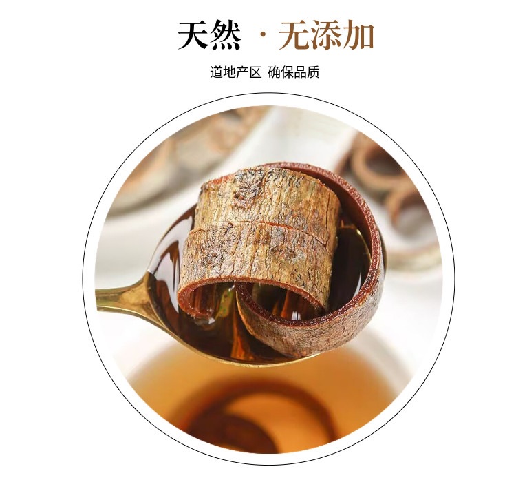Magnolia Bark Hou Po 厚朴 Dried Herb Sulfur-Free 500g Traditional Decoction Herb specifications