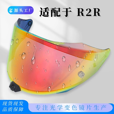 Dəbilqə (Kaska) aksesuarları: R2R, Suitable for Day and