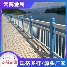 道路护栏马路人行道安全栅栏围栏桥梁护栏交通安全公路防撞隔离栏