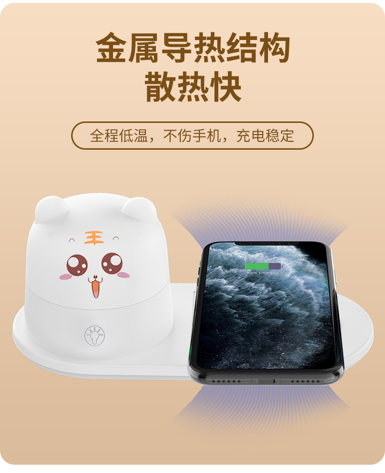 无线充夜灯改_08