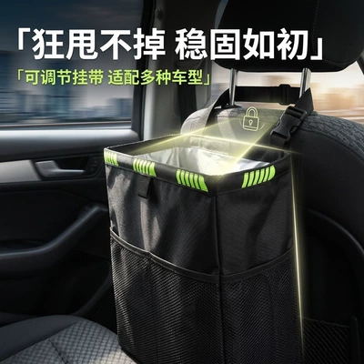 bin, rear storage bag, seat: Car storage bag/box