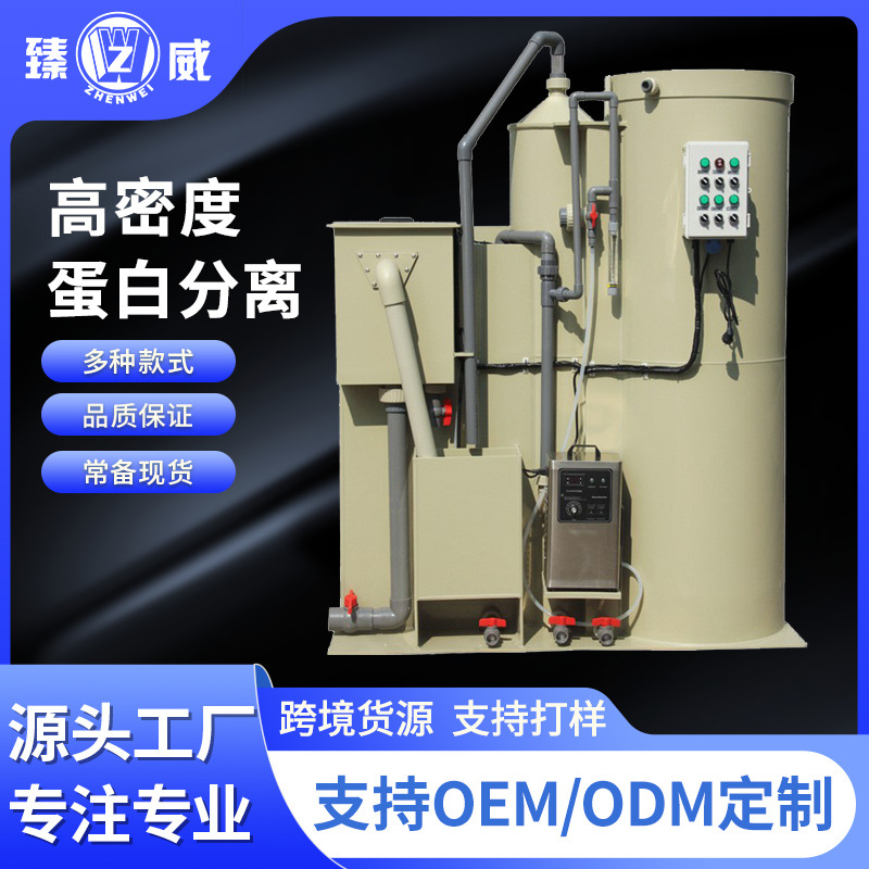 工厂化水产养殖一体机高密度养鱼自动冲洗过滤循环水系统