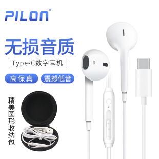 Suitable for millet 8SE 6X mix2Type-C phone call headset wire control with microphone bass in the ear