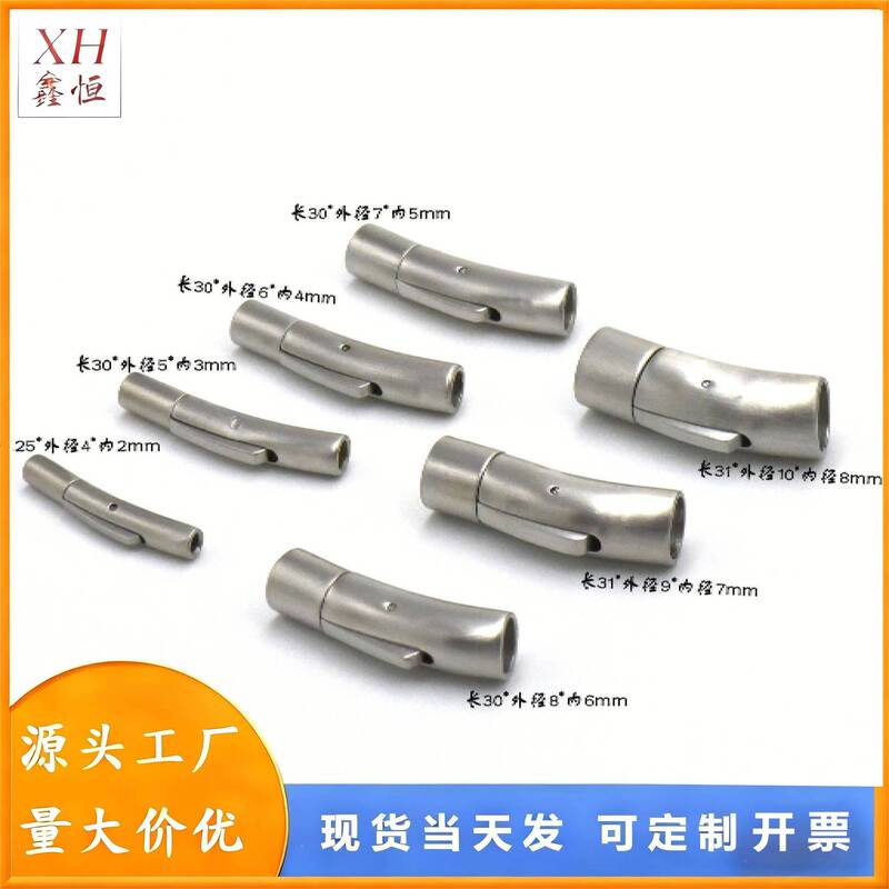 Factory Supply Stainless Steel Bracelet Button Sand Face Button Snap Button 316 Stainless Steel Jewelry Accessories Buckle Factory Supply Stainless Steel Bracelet Button Sand Face Button Snap Button 316 Stainless Steel Jewelry Accessories Buckle