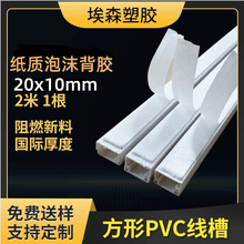 ��ɽ���S���l늾����o�������b������늹���|PVC���ϼӺ���ȼ