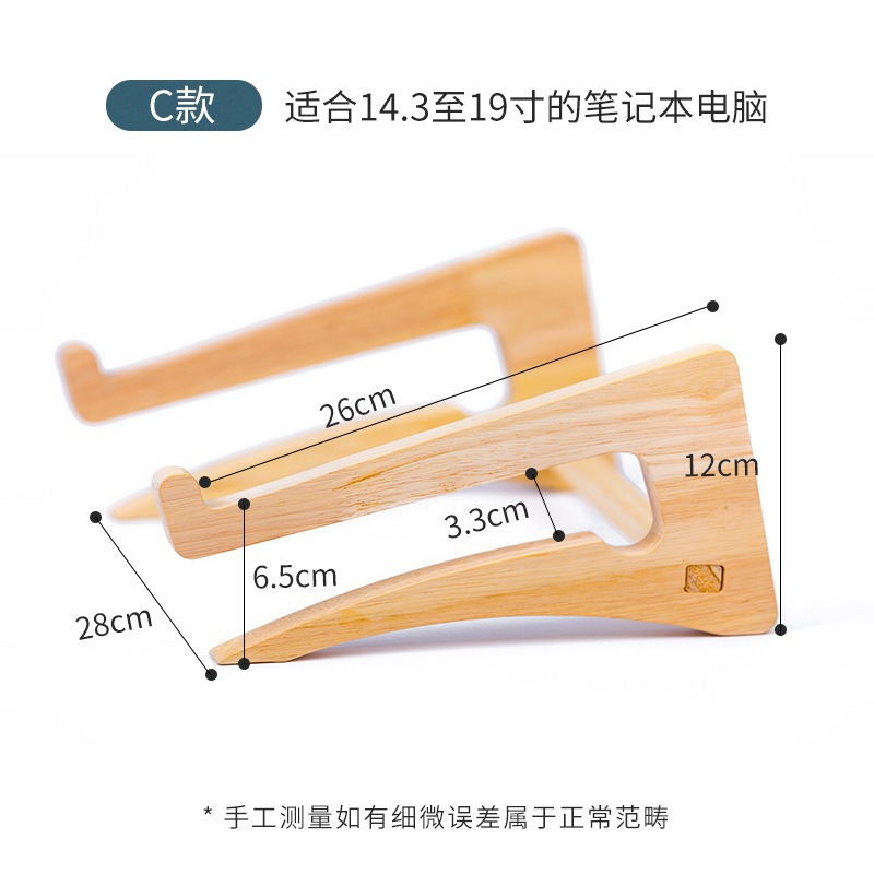 Laptop Cooling bracket soporte de escritorio madera de goma soporte de ordenador portátil madera maciza en stock al por mayor