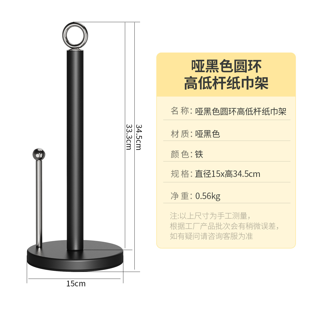 De acero inoxidable de tejido vertical titular de la cocina ponche-libre tejido rack de almacenamiento caja de pañuelos sala de estar rollo de tejido titular image 32