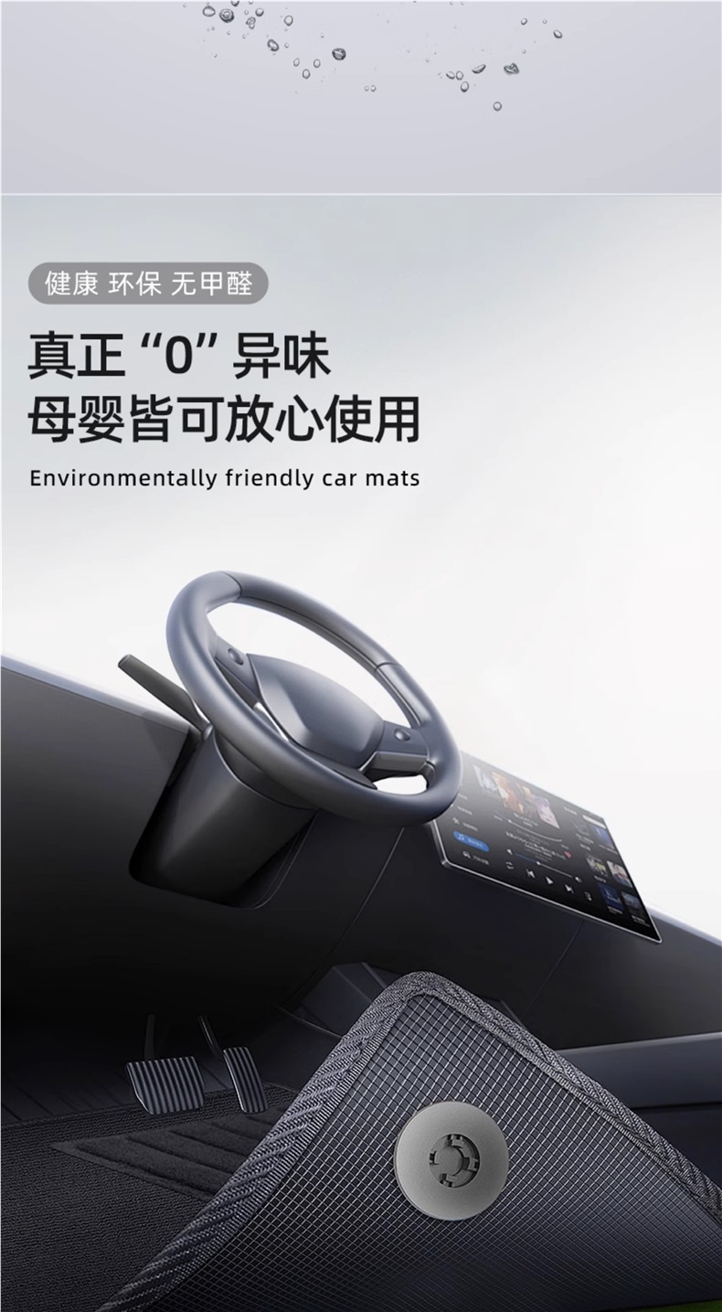 360 Aviation Soft Bag Car Floor Mats Fully Surrounded Embedded Special Large Surround Modification Nationwide Package Installation