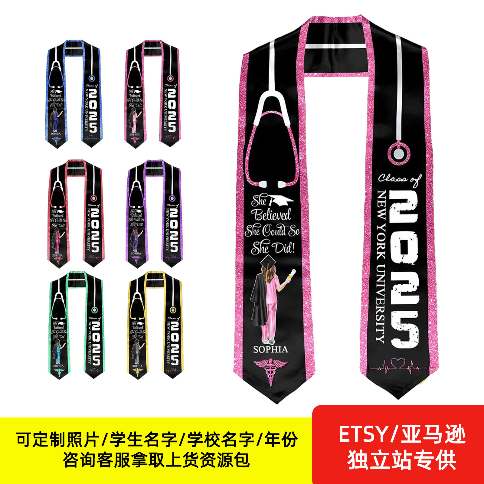 Cintas de graduación personalizadas impresas de doble cara Bandera de graduación Shallo foto personalizable Graduation Stole