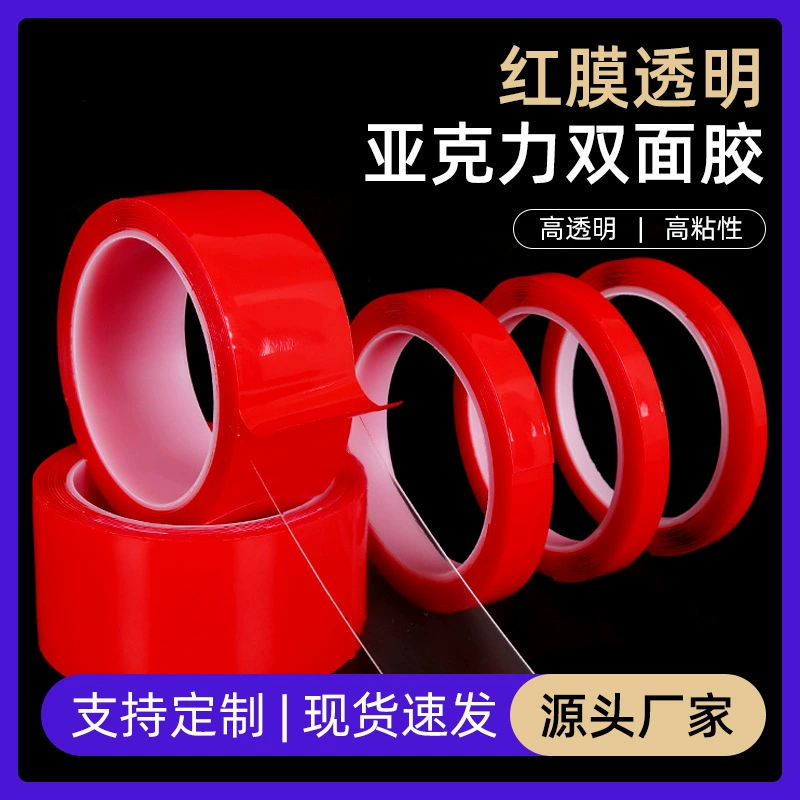 Красная пленка прозрачная акриловая двусторонняя клейкая Автомобильная Водонепроницаемая нанолента прочная устойчивая к высоким температурам двухсторонняя лента без маркировки
