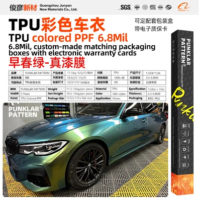 Car paint protective film | Color Change Heat Repair - tpuearly-spring-green-152m-15m-roll