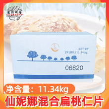 �����Ȼ������Ƭ�͵�ľ������Ƭ��11.34kg�決�����b�������Ƭ
