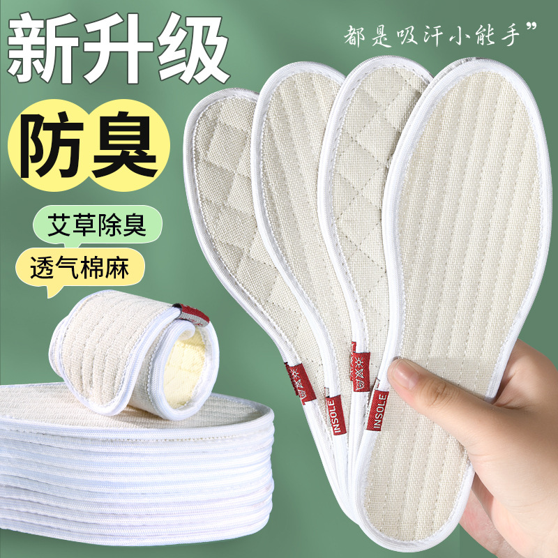 Footprint absorbente de sudor, antiolor, transpiración, zapatos deportivos de primavera y otoño cómodos de lino.