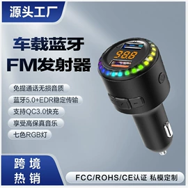 蓝牙适配器;数码无线充;手机充电器