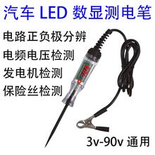 LED���@�y늹P�늹P��܇�·�yԇ�๦�ܔ��@�z�y����12V24������