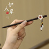 Retro Chinese hairpin, advanced hairgrip, Hanfu, hair accessory, Chinese style, high-quality style, Korean style