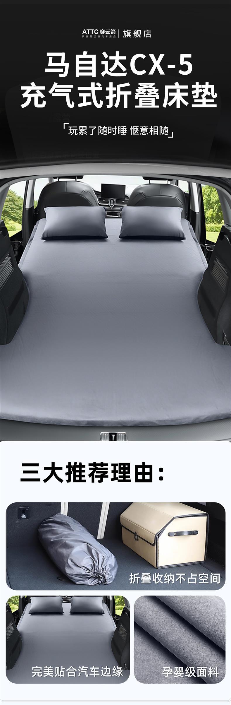 Mazda CX5 car mattress, car rear seat sleeping pad, inflatable bed, in-car sleeping gadget, car bed accessories
