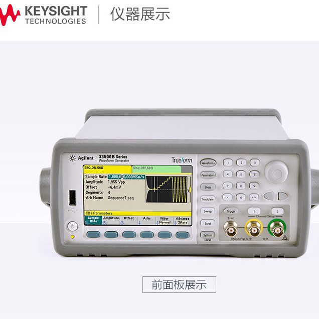 是德科技33512B任意波形信号发生器33512B安捷伦函数发生器