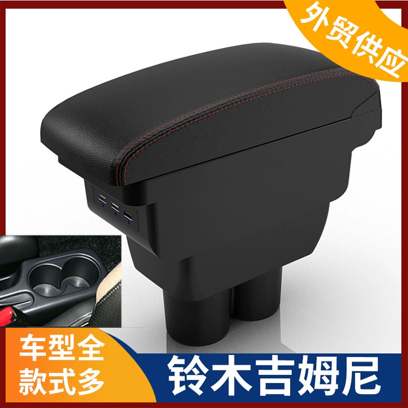 Подходит для Suzuki Jimny импортный Jimny центральный подлокотник ящик подлокотник аксессуары модифицированный ящик для хранения интерьер