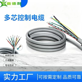 电子线;铜线;连接器