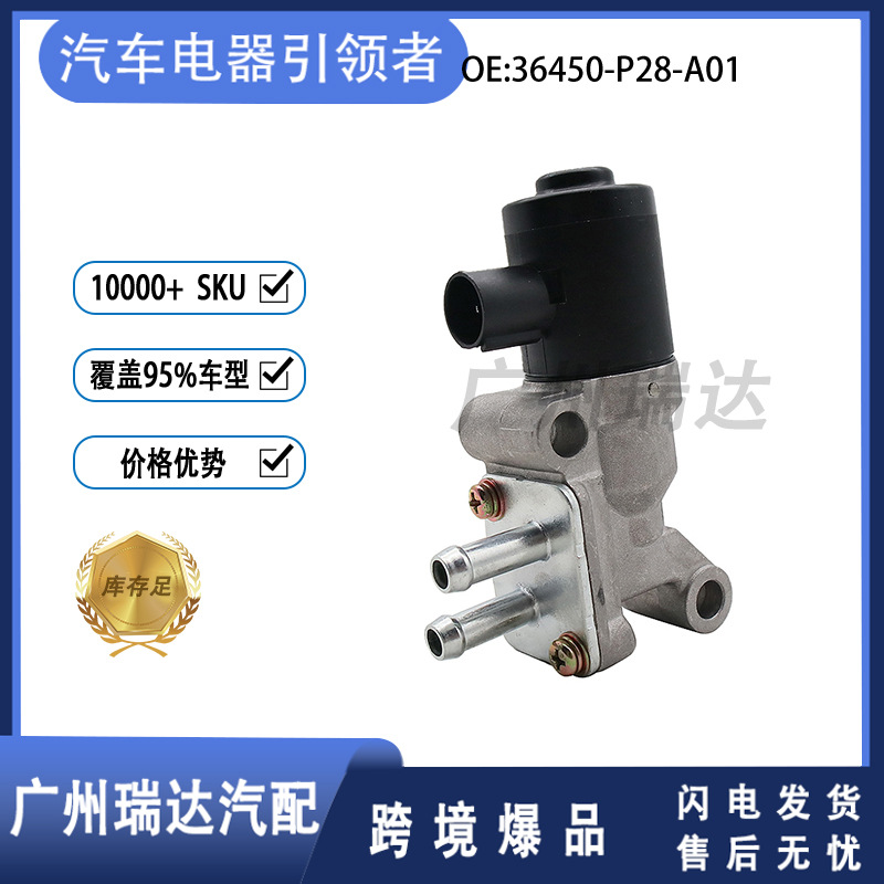 36450 - P28 - A01 89053302 Válvula de control de ralentí para accesorios de automóviles Honda