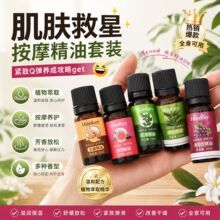 韩纪薰衣草植物按摩精油美容院刮痧身体推拿按摩油护肤品厂家批发
