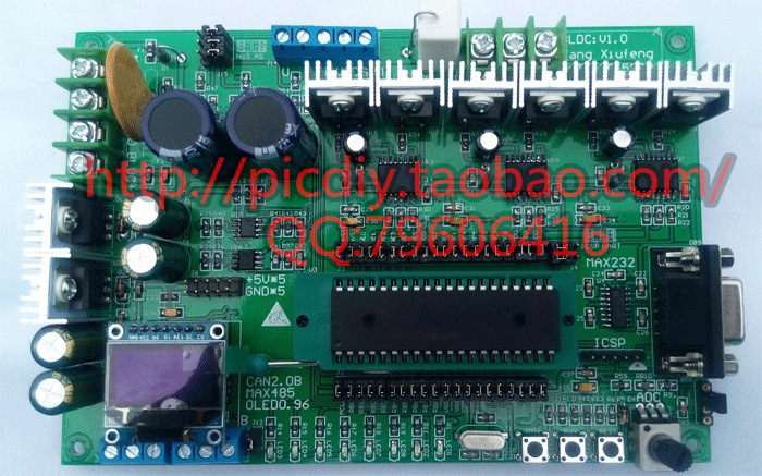 BLDC DC brushless motor development board DSPIC30F motor development board PMSM permanent magnet synchronous motor development
