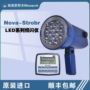 American Monado Monarch Nova-strobe DBL stroboscope LED light source