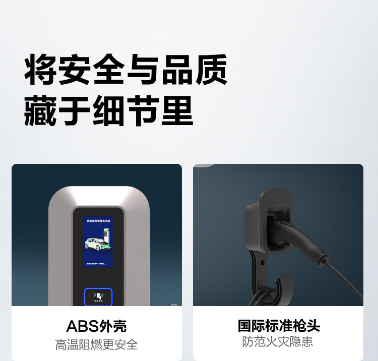 7Kw European Standard Charging Station, Household Ac Charging Station, Wall-Mounted New Energy Electric Vehicle Commercial Charging Station