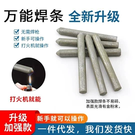 密码锁;门窗密封条;挂锁