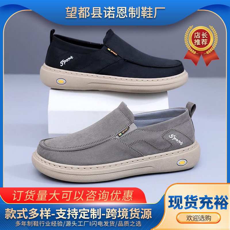 Zapatos de hombre de verano nuevos zapatos casuales transpirables zapatos de lona cómodos con suela suave simple y versátil viejos zapatos de tela de Beijing