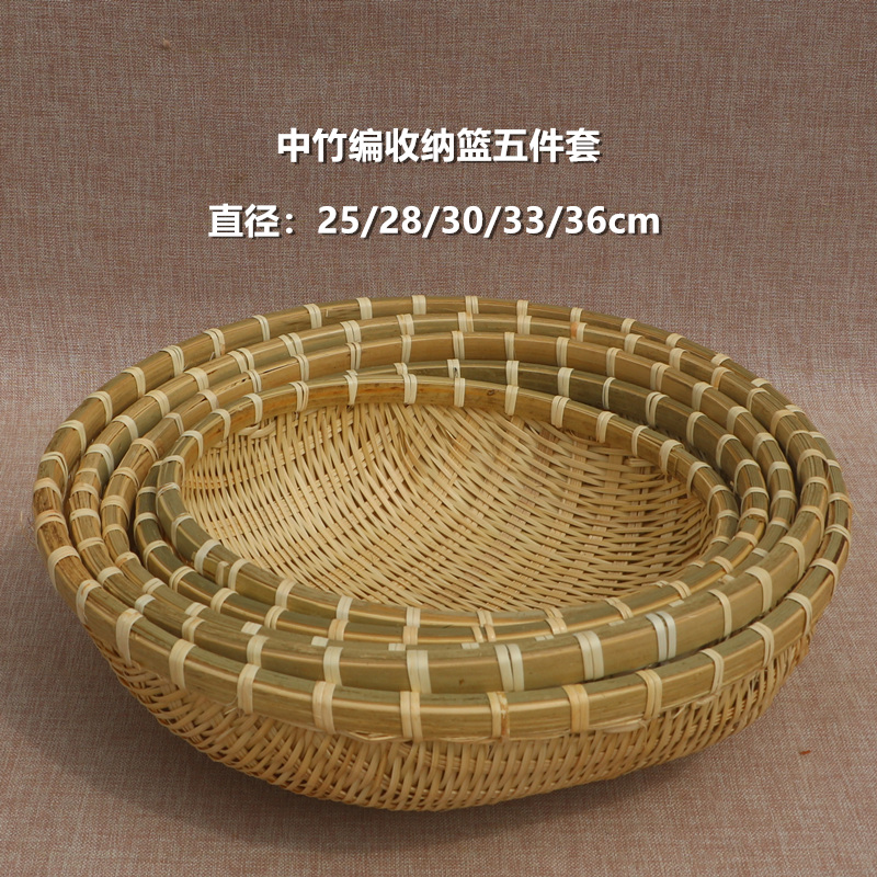 Cesta de almacenamiento de pan al vapor, lavar verduras, bambú trenzado, cestas de frutas trenzadas, bambú trenzado, cestas de arroz trenzado, cestas de agua trenzadas