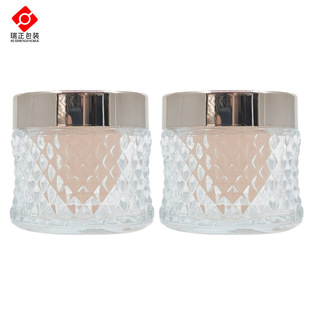 New Jing pure powder cream bottle 100g cream bottle plain cream 50g liner cosmetic glass sub-bottle