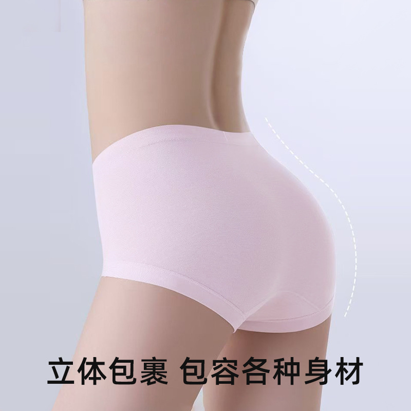 純綿の下着の女子学生の80本の長い絨毯の綿の抗菌のシルクの内股の三角のズボンは腹の中の腰の女性の下着の純綿を収めます。