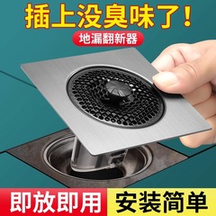 床漏れリフォーム器防臭トイレ浴室トイレ通用下水道戻り防止神器カバー口栓