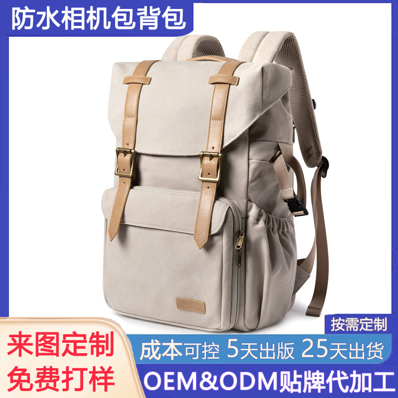 Cross-border Waterproof Camera Bag Backpack Canvas Camera Lens Bag Outdoor Multifunctional Men's Large Capacity Computer Bag