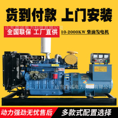 50kw発電機ユニットデパートホテル予備50/80/100/120/150キロワット三相電380v発
