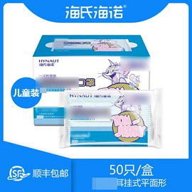 医用包;一次性医用材;其他居家日用