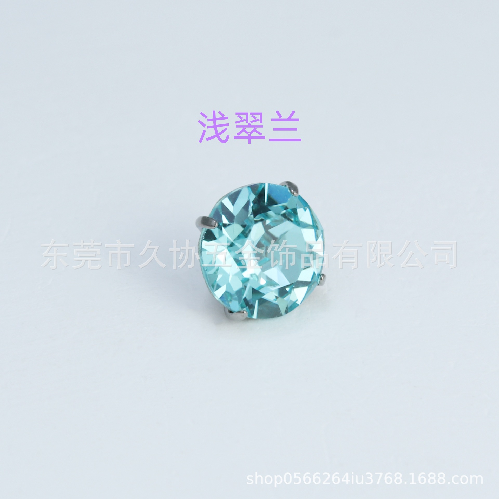 0.9 tooth mouth light cuilan 6.2mm [single head]