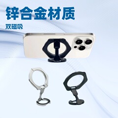 多边重形双面磁吸手机支架magsafe健身房懒人桌面支撑架车载支架