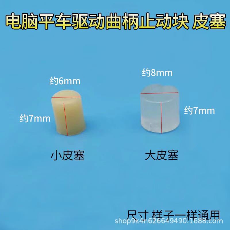 O1CN01kxjrDm1E2ErNRPjmK_!!2832