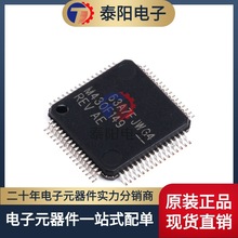 原装正品 贴片 MSP430F149IPMRG4 QFP-64 闪存微控制器 单片机