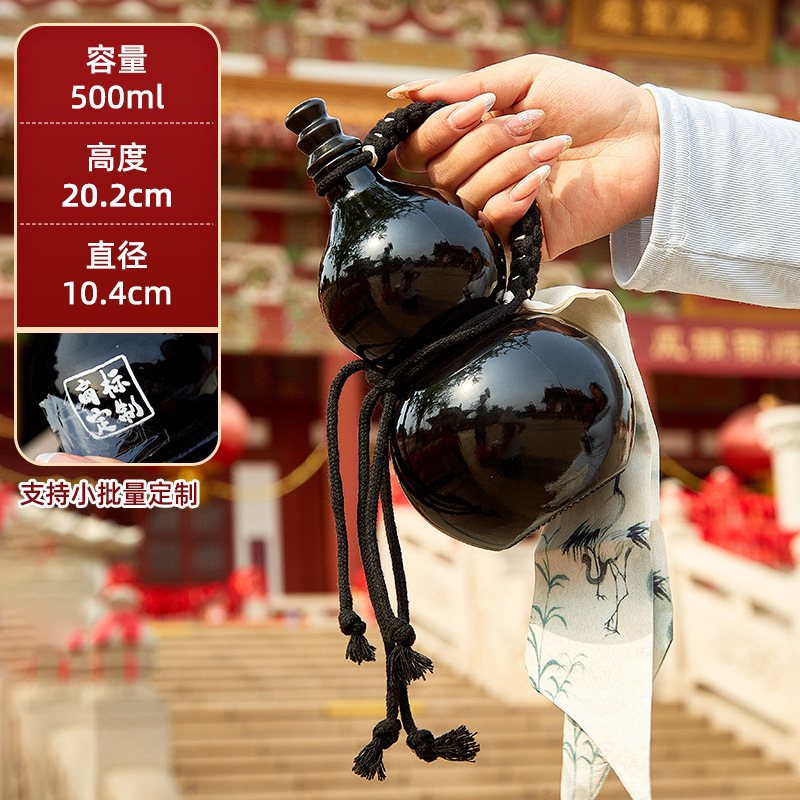 500ml 검정색 + 운반용 밧줄