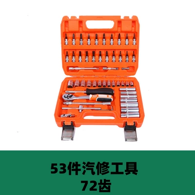 Mühərrik tənzimləmə alətləri — repair kit manufacturers wholesale