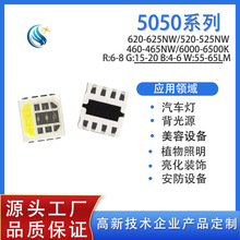 �m�ÏS��5050RGBW�ĺ�һ0.8w�ʟ� 5050�t�G�{���NƬLED����r��