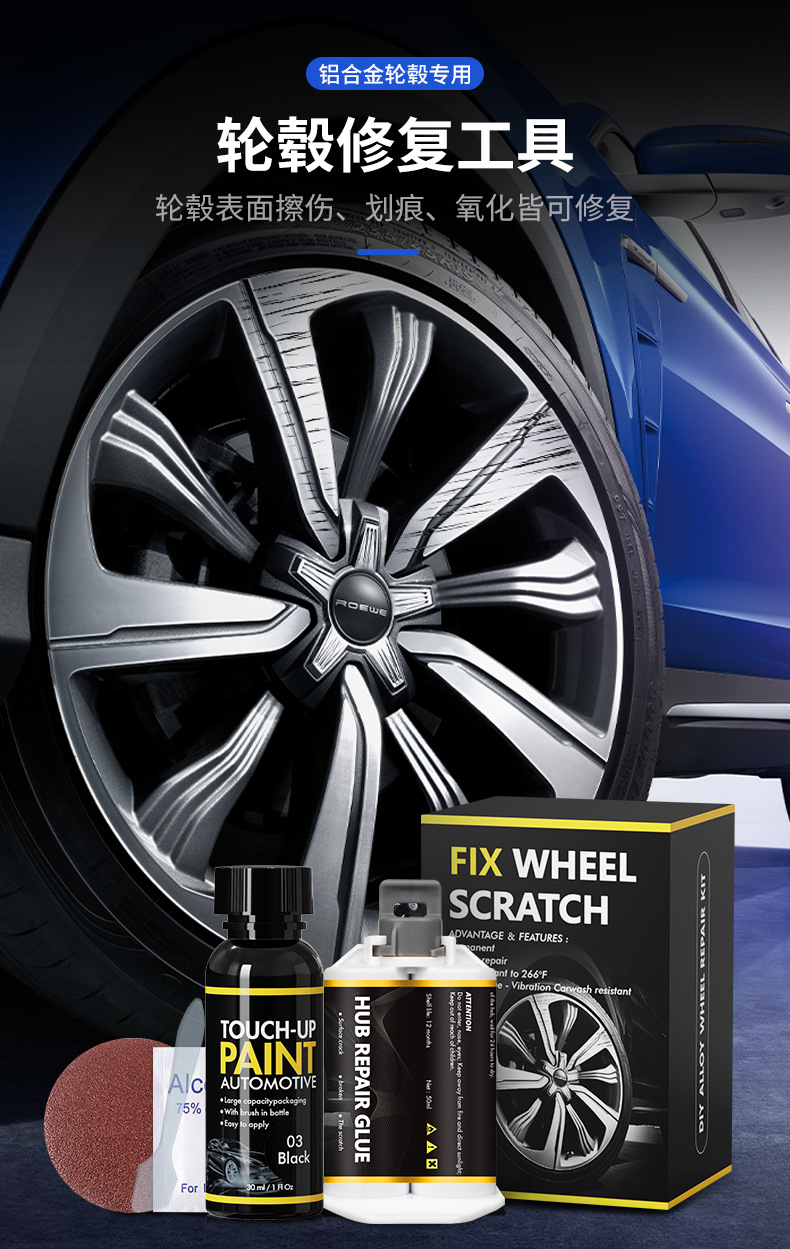 Car Wheel Hub Touch-Up Paint Pen, Special Repair Paint Pen for Wheel Hubs, Scratch Repair Tool for Quick Scratch Repair