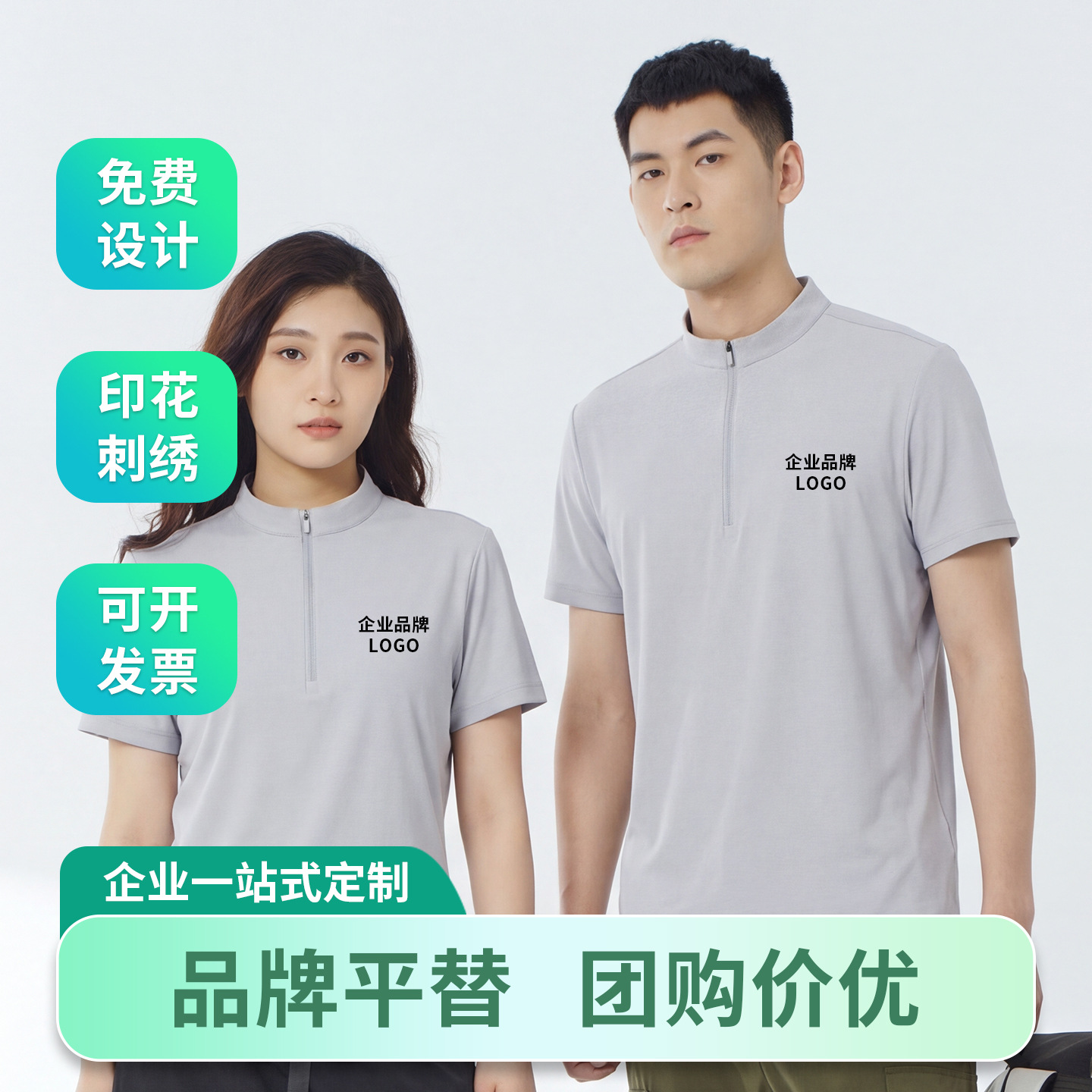 25 Spring and Summer New Men's Thin Vertical Collar Ice Silk T-shirt Quick-drying Breathable Business Casual Sports Top Short Sleeve