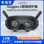 dji大疆高清防爆保护膜