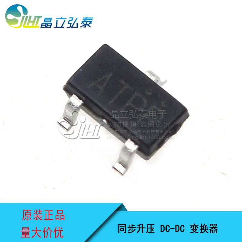 XT1861B222MR 2.2V同步升压DC/DC转换器IC芯片 ATPP SOT23-3