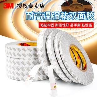 ��led���l3M�p���z�������z��ճ����cob�Շ�������͸���o���N